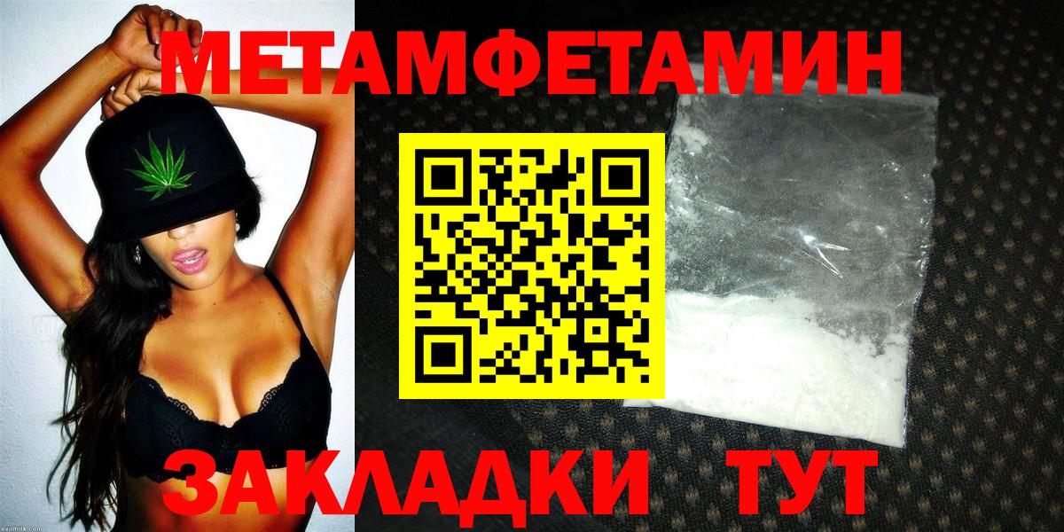 АМФ Premium  Вход с VPN  Аша 