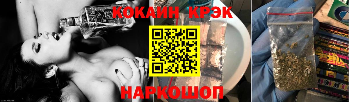 COCAIN 97%  Кокаин 97%  Аша  Вход с VPN 