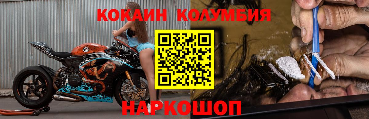 КОКАИН Боливия Аша