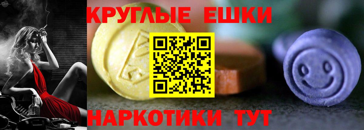 Ecstasy VHQ Аша