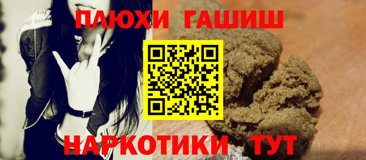 ГАШ индика сатива Аша