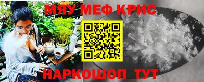 кокаин премиум Обнинск
