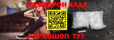 кокаин премиум Обнинск