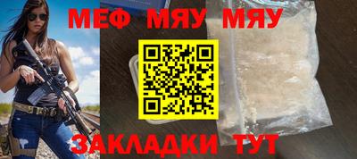 мдпв Нягань