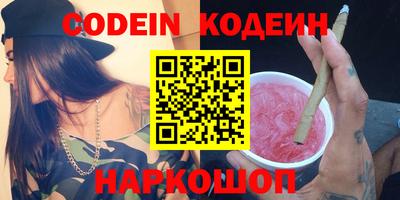 кокаин премиум Обнинск