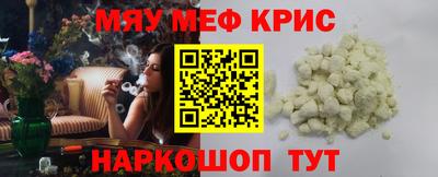 кокаин премиум Обнинск