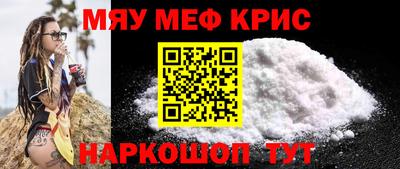 кокаин премиум Обнинск