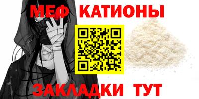 кокаин премиум Обнинск