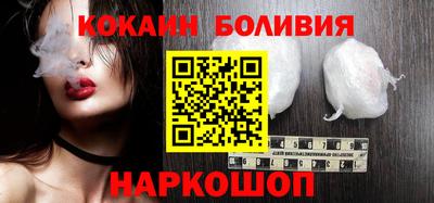 кокаин премиум Обь