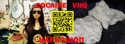 кокаин премиум Обь