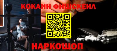 кокаин премиум Обь