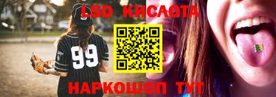 кокаин премиум Обнинск
