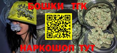 кокаин премиум Обнинск