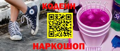 кокаин премиум Обнинск