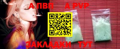 кокаин премиум Обь