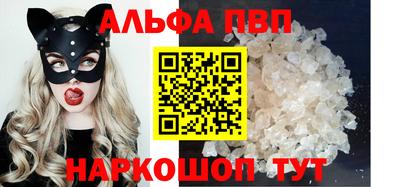 кокаин премиум Обнинск