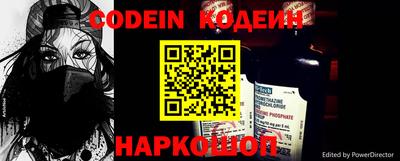 кокаин премиум Обь