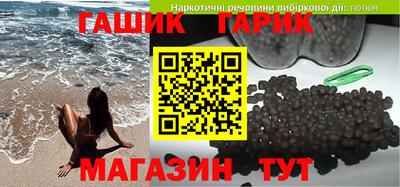 кокаин премиум Обнинск