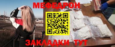 мдпв Нягань