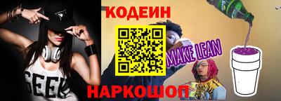 кокаин премиум Обь