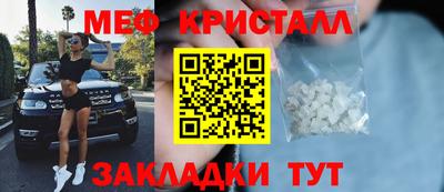 мдпв Нягань