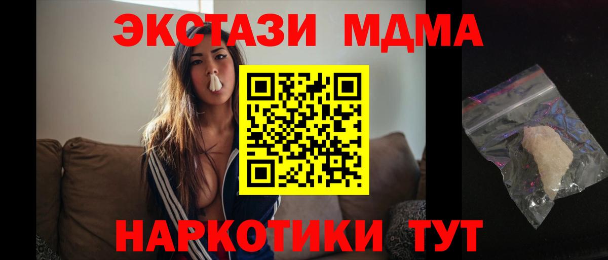 MDMA VHQ Аша