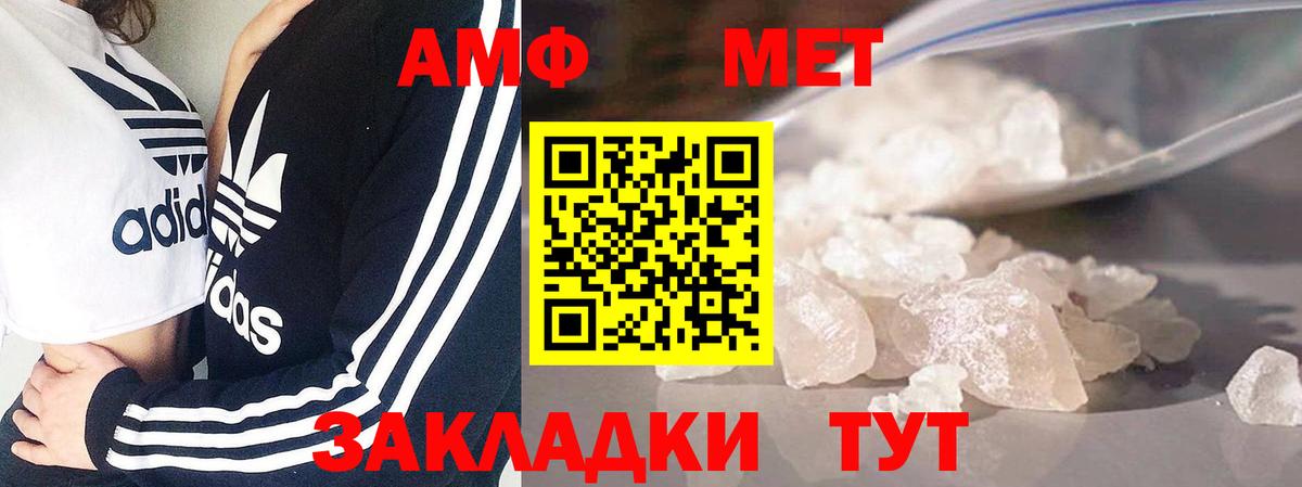 Первитин Декстрометамфетамин 99.9% Аша