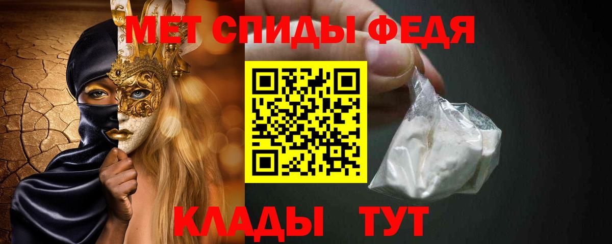 Метамфетамин  Вход с VPN  Аша  МЕТАМФЕТАМИН кристалл  МЕТАМФЕТАМИН кристалл 
