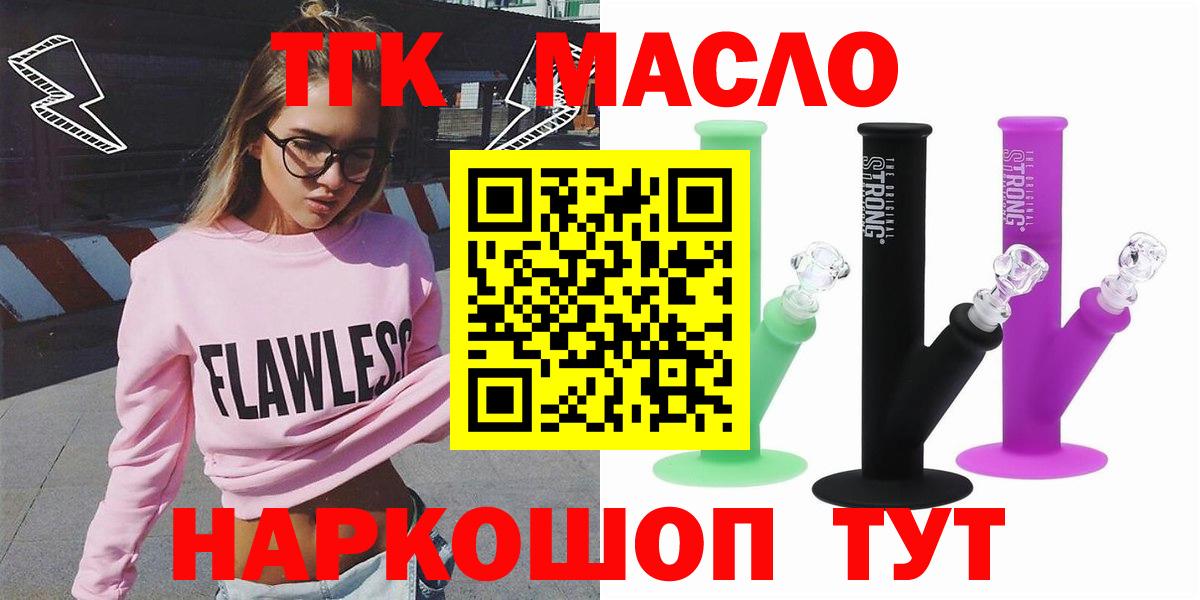 Дистиллят ТГК концентрат Аша