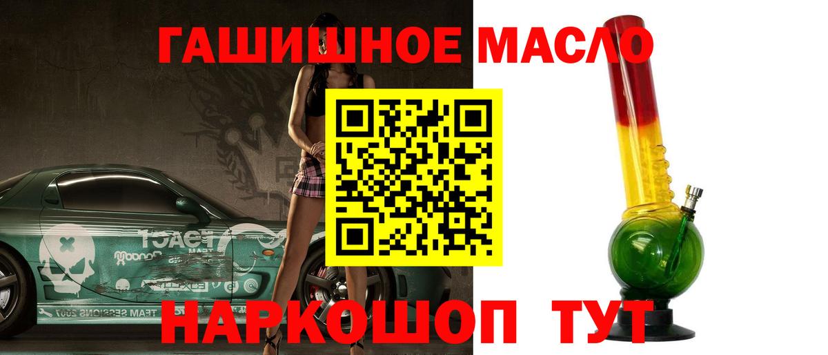 Аша  ТГК концентрат  Вход с VPN 