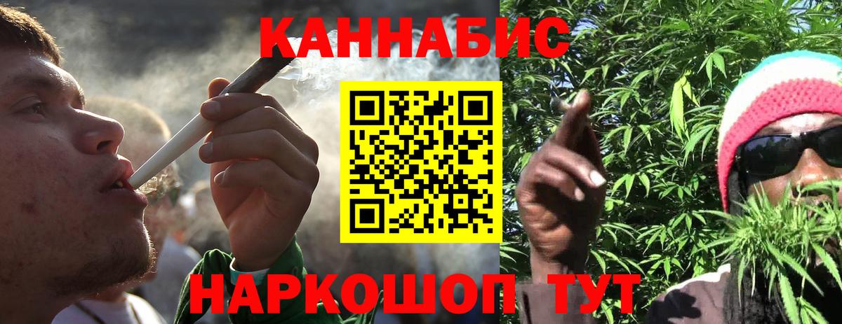 Аша  Каннабис White Widow  Бошки Шишки гибрид  Вход с VPN 